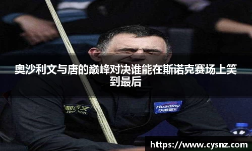 爱游戏ayx官方网站