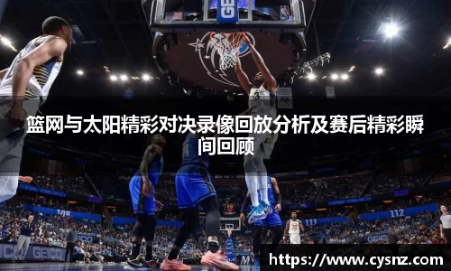 爱游戏ayx官方网站