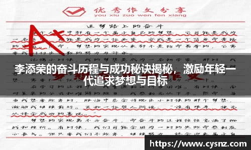 爱游戏ayx