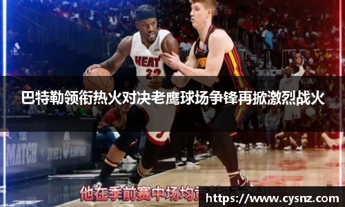 爱游戏ayx官方网站