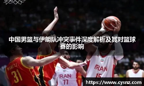 爱游戏ayx官方网站