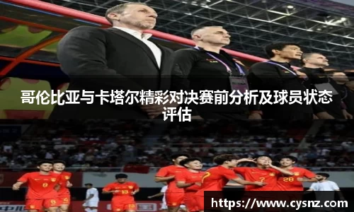 爱游戏ayx官方网站