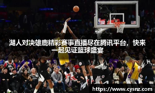爱游戏ayx