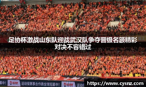 爱游戏ayx