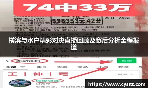 爱游戏ayx官方网站