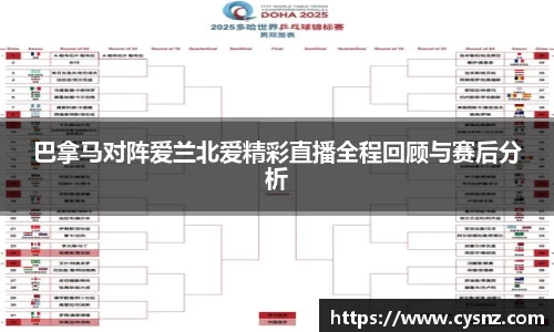 爱游戏ayx