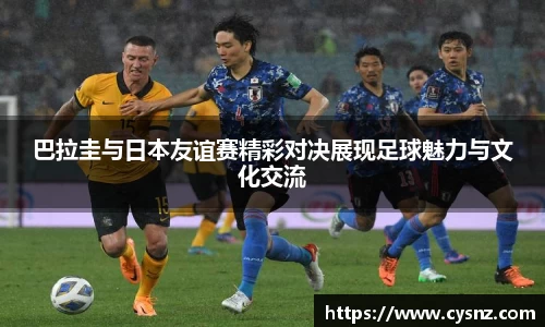 爱游戏ayx