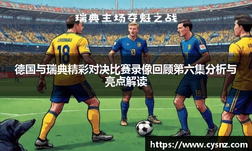 爱游戏ayx官方网站