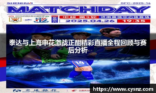 爱游戏ayx官方网站