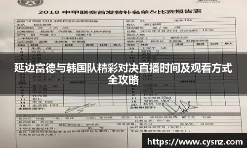 爱游戏ayx官方网站