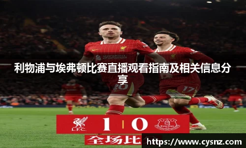 爱游戏ayx官方网站