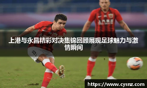 爱游戏ayx官方网站