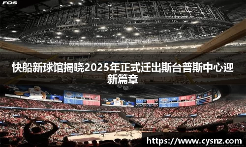 爱游戏ayx官方网站