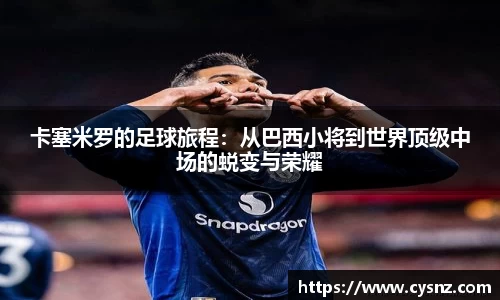 爱游戏ayx官方网站