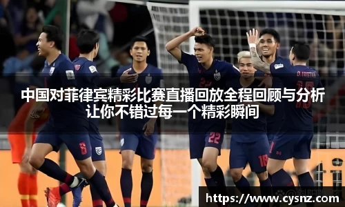 爱游戏ayx官方网站