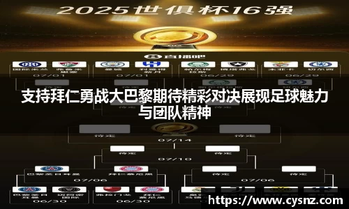爱游戏ayx官方网站