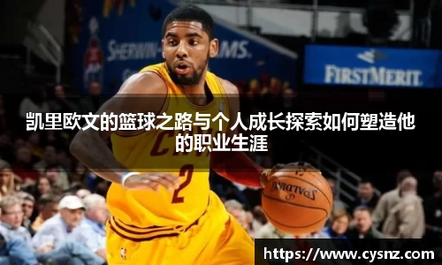 爱游戏ayx官方网站