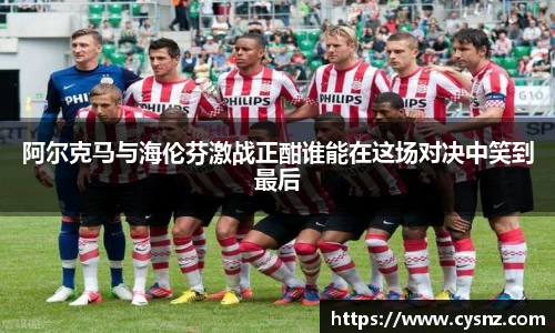爱游戏ayx官方网站