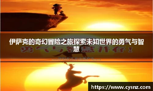 爱游戏ayx