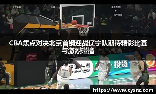 爱游戏ayx