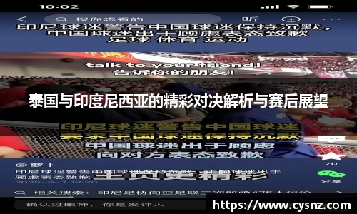 爱游戏ayx官方网站