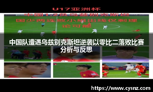 爱游戏ayx官方网站