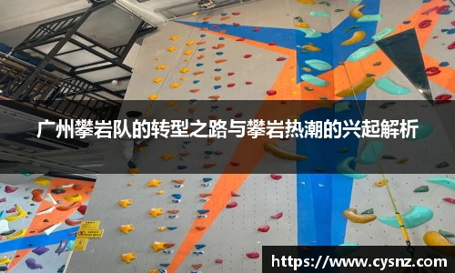 爱游戏ayx官方网站