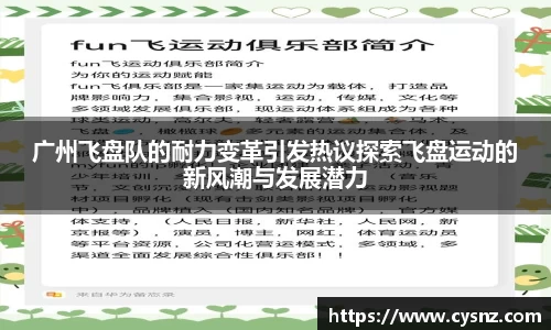 爱游戏ayx