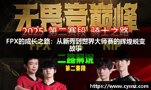 爱游戏ayx