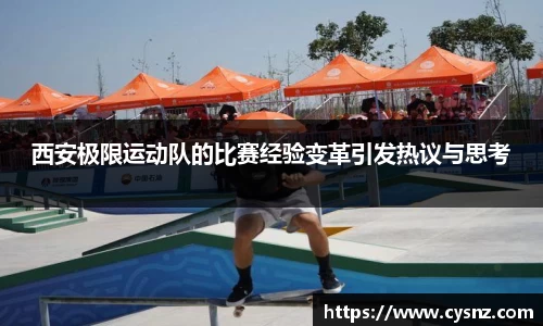 爱游戏ayx官方网站